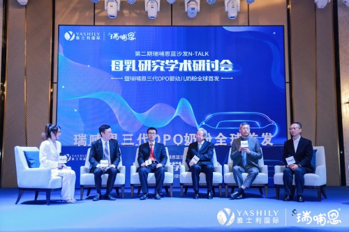 瑞哺恩三代OPO首发，更适合中国宝宝的奶粉
