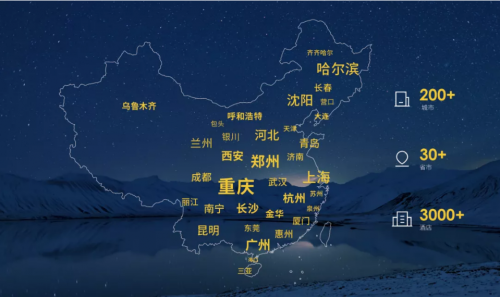 大数据赋能、强运营驱动 轻住集团业绩爆发式增长