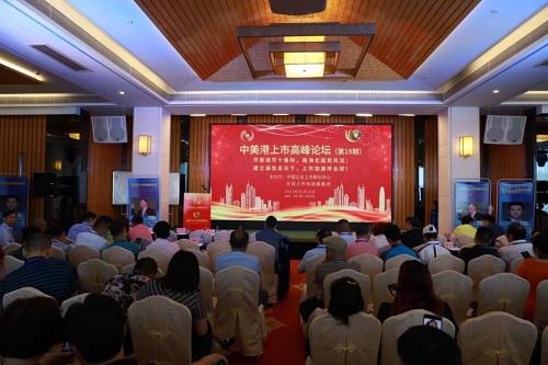 纳斯达克上市专业辅导机构---全球上市加速器集团