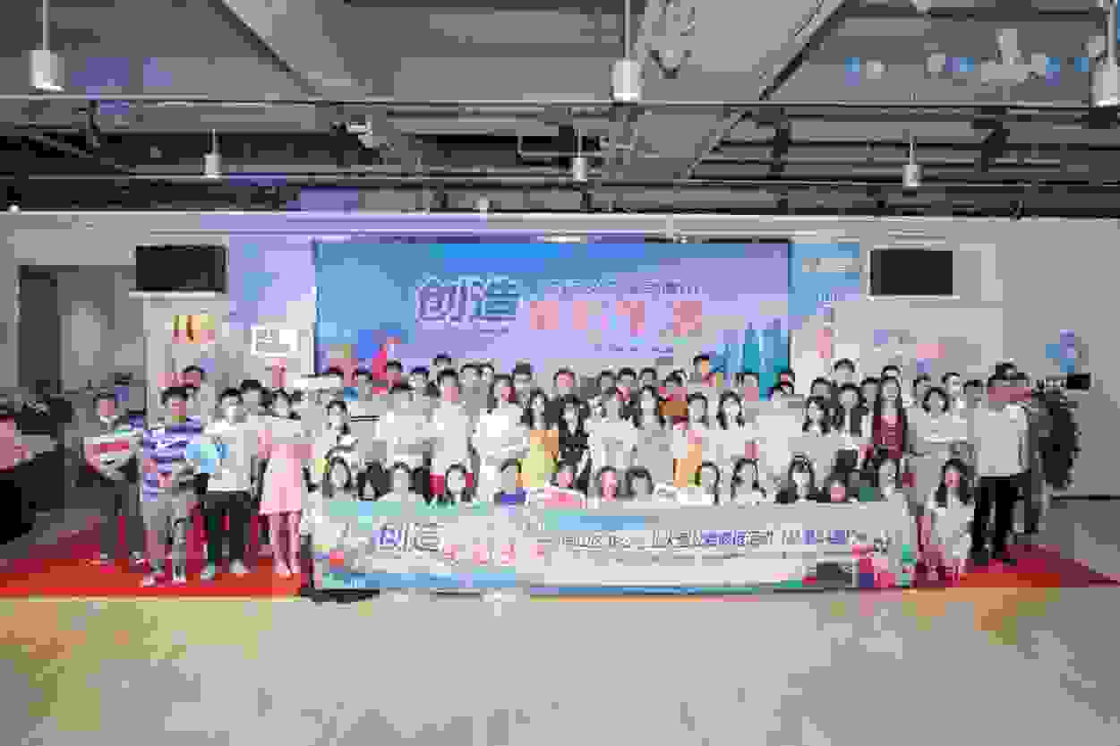 书记为媒·牵手南山 创造美好生活 珍爱网快递物流供应链 专场联谊活动顺利举办