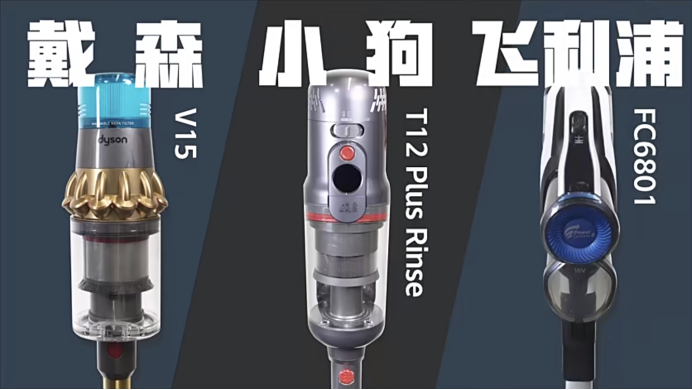 什么样的吸尘器才是中国家庭的刚需？36氪针对4类家庭做了次测评