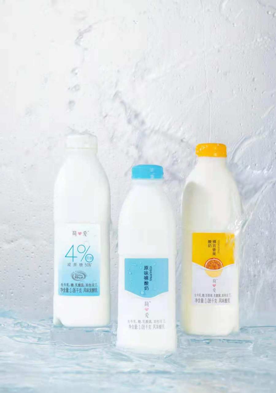 简爱酸奶6年只做了一件事 为家人做一杯安心好奶