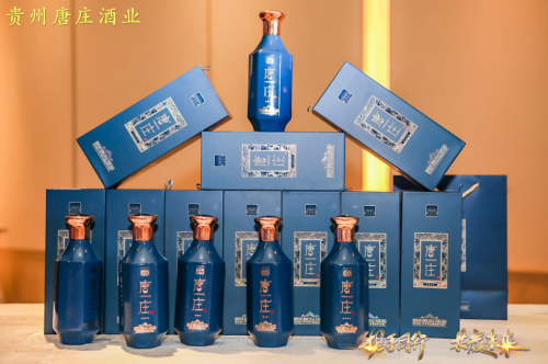唐庄酒 又一款现象级酱酒爆款来了