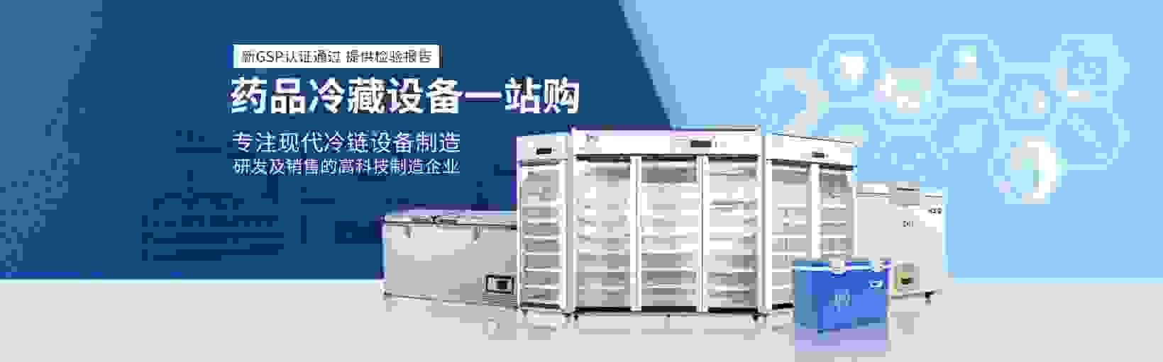 以专业取胜赢客户信任！医然疫苗安全运输搭建成绩斐然！