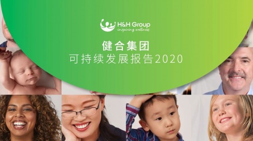 健合可持续发展表现卓越 为社会带来积极影响