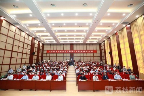 积极培育电商新农人，汇通达共襄乡村人才振兴