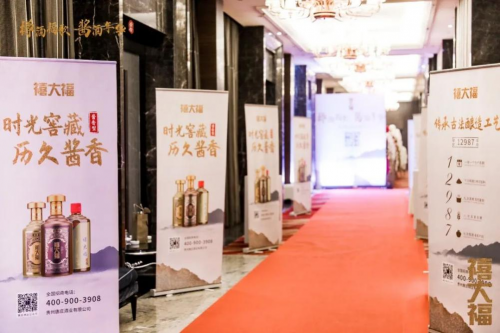 以酒为媒，共商财富未来 | 禧大福窖藏品鉴晚宴完美落幕