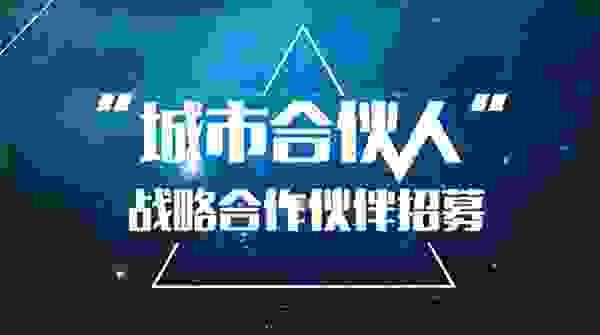 知宠百科携手生态领域共建者，在宠物医疗行业聚光前行