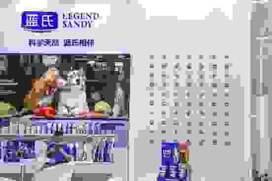 京东宠物528爱宠节，蓝氏携手京东将“宠物狂欢”进行到底
