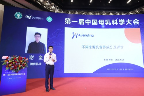 持续专注羊奶科研，佳贝艾特力求给宝宝更好的营养