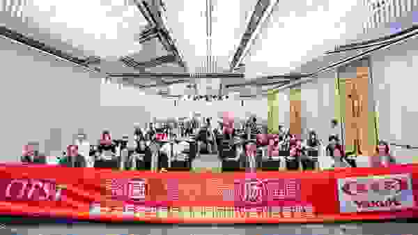 第十六届益生菌与健康国际研讨会消费者课堂，养乐多科普益生菌研究新动态