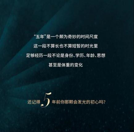 希岸为满足1.5亿粉丝宠己需求 五年多开业560+门店初心未变
