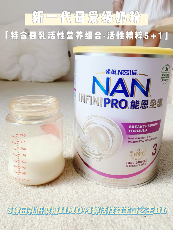 宝宝免疫力如何提升 能恩全护是助力神器