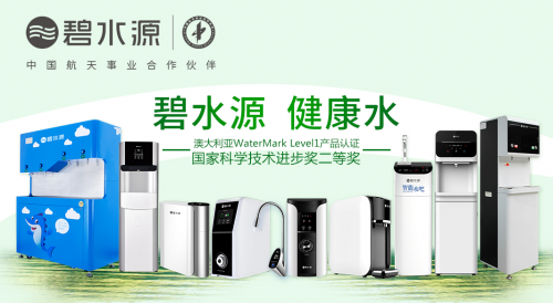 世界环境日|爱护水环境，节约水资源，与健康同行