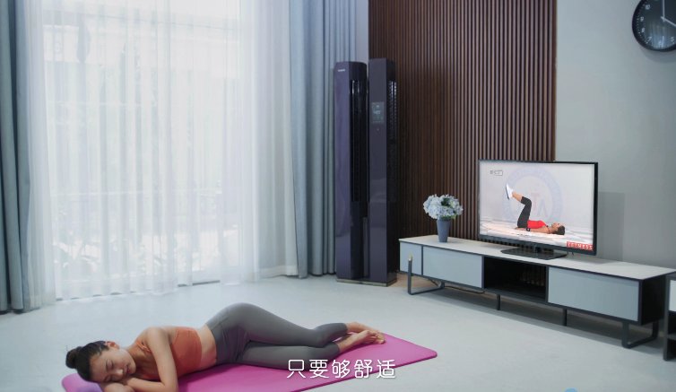 顾得上温度却顾不上舒适！旺季买空调用户愿为舒适买单