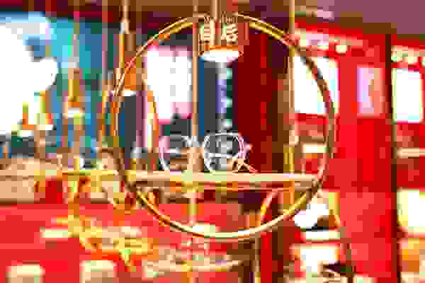 目后