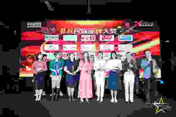 新锐品牌目后获品牌大奖，承担民族大任！