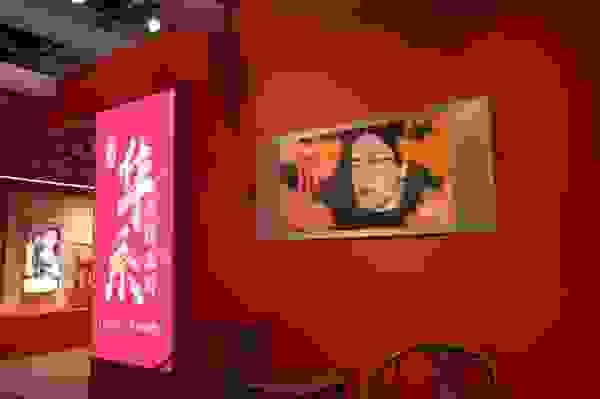 目后