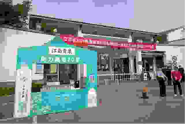 28万瓶江南贡泉“高考水”直达江苏60个考点