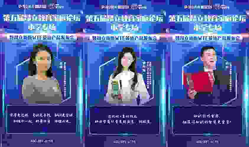 昂立教育：提质减负，推进高质量教育发展