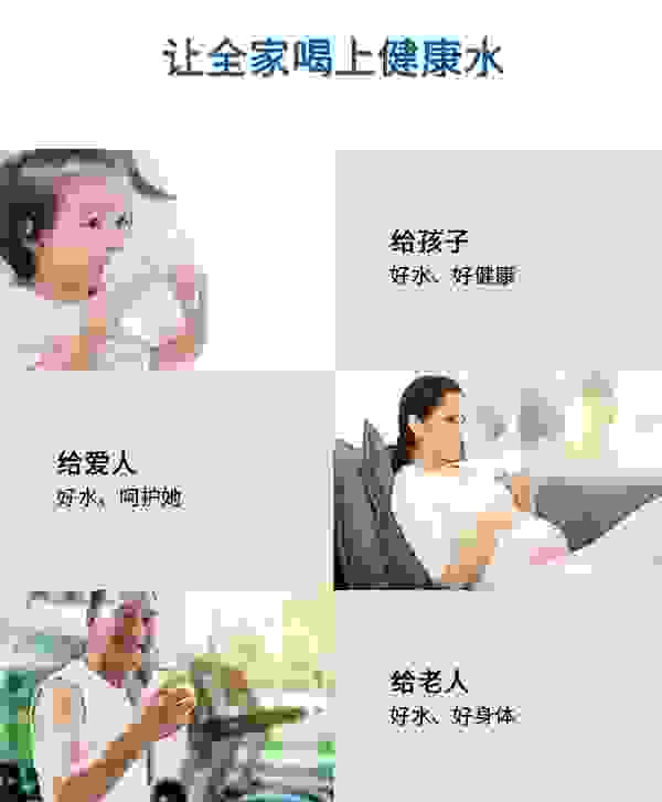 为什么要安装CARDE净水器？三个方面告诉你