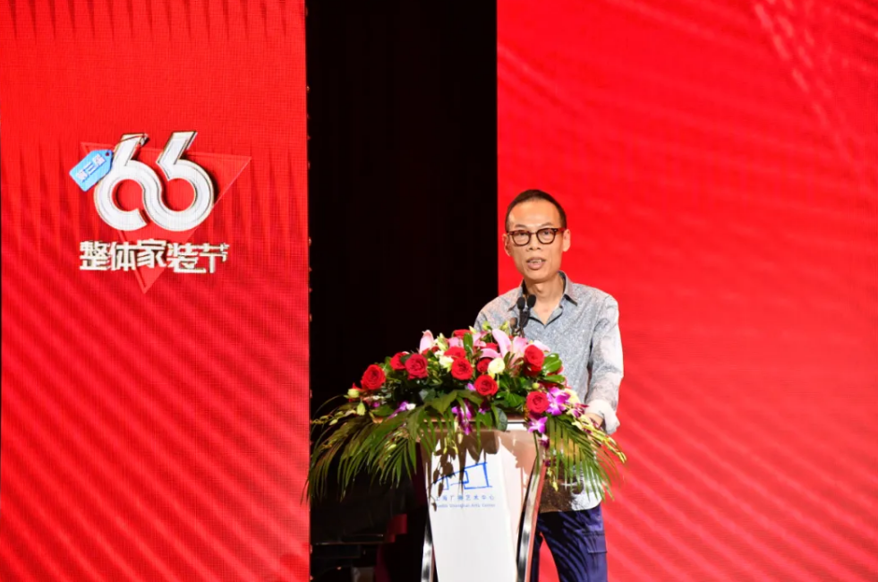 定义新整装，创造艺术家 | 沪尚茗居第三届66整装节隆重举行！