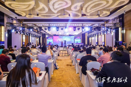 盛澜国际创始人千海 参加《国家发展研究》理事大会