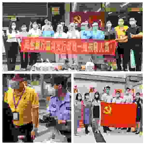 【我为群众办实事】民生银行广州分行助力“穗穗平安”