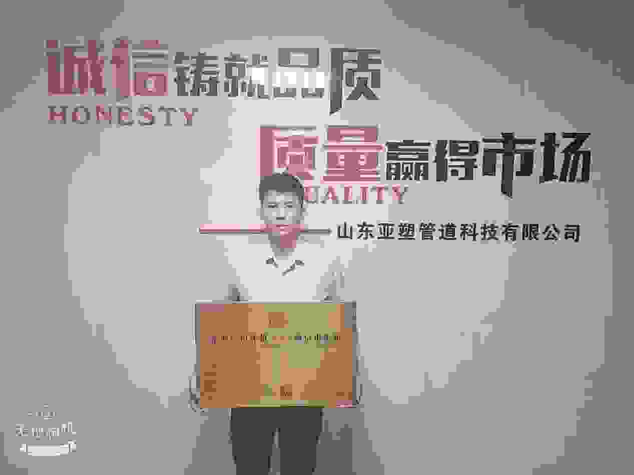 华夏众诚：信用和质量是企业发展的永恒元素