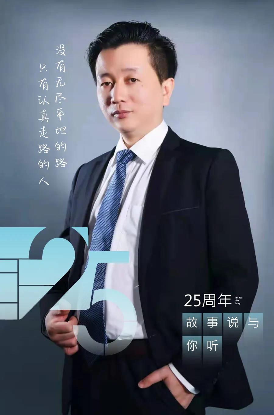 弘阳弘心声计划丨田恒健：练好一身武艺，自然水到渠成