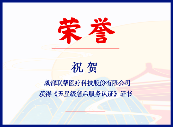 荣誉.png