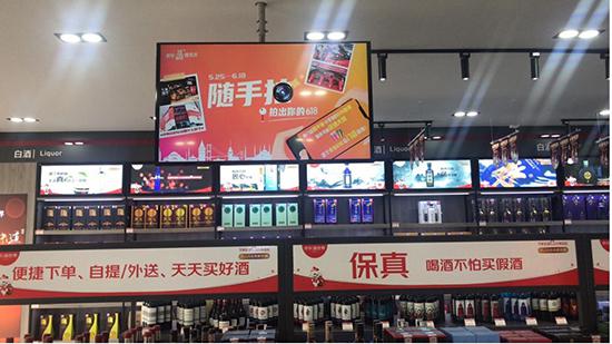 京东酒世界东莞厚街店长刘芷瑶：京东资源加持，618销量实现飞跃