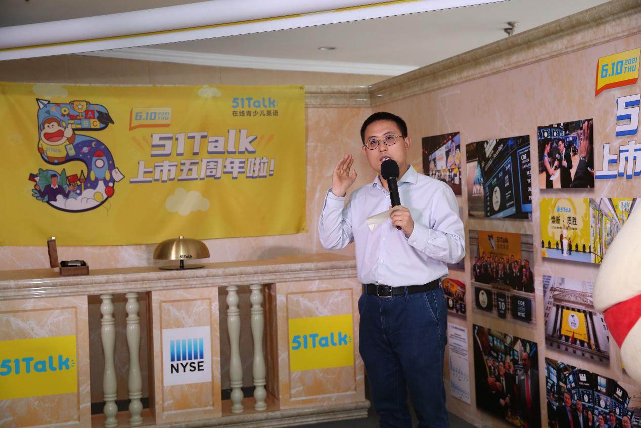 51Talk黄佳佳上市五周年演讲：当潮水散去在线教育终要回归本质