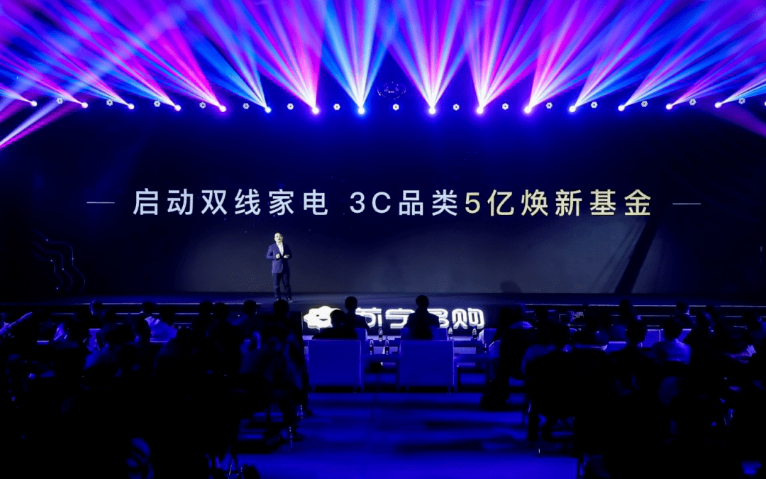 618以旧换新服务升级，苏宁离用户更近一步
