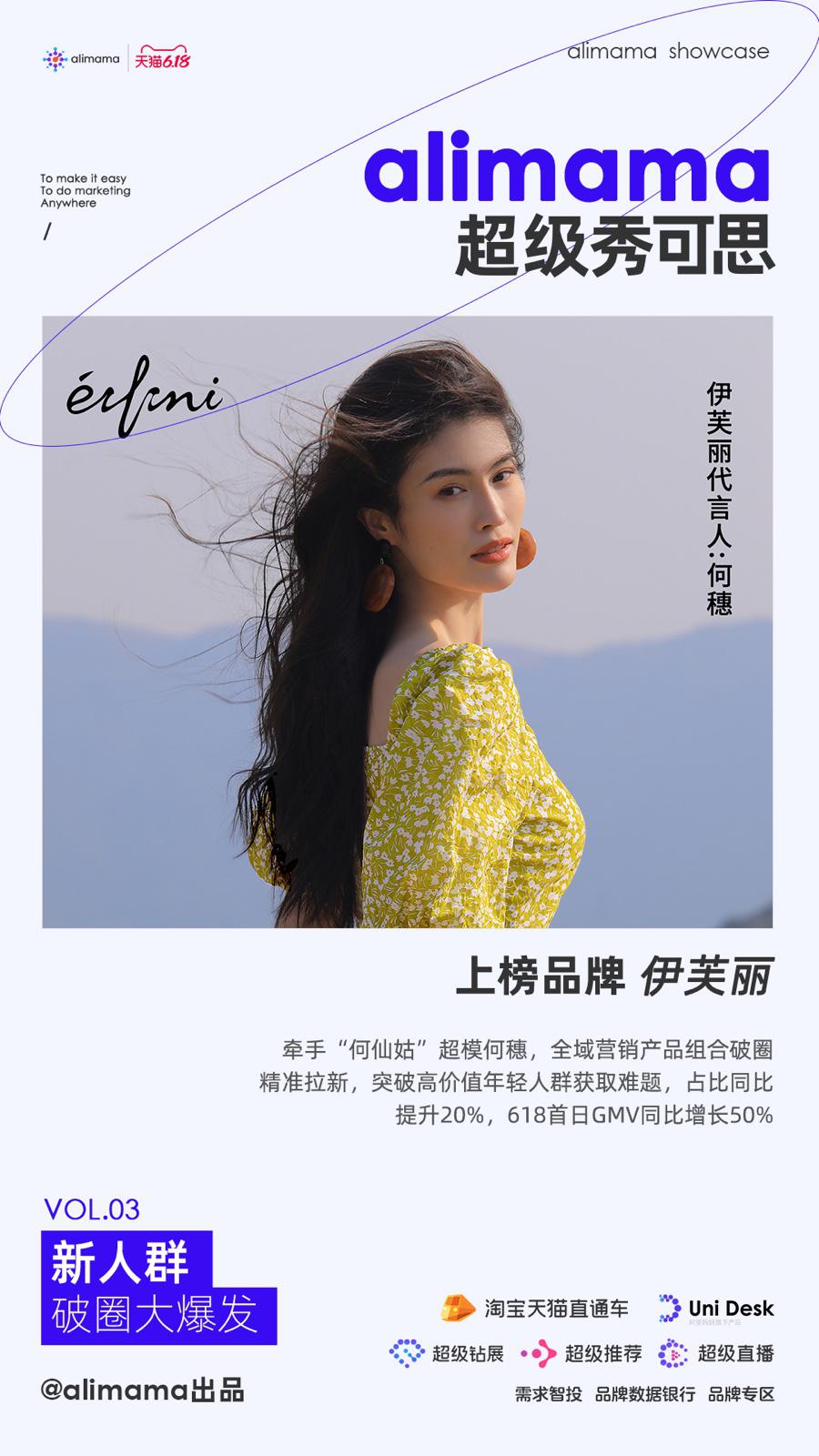 伊芙丽.jpg