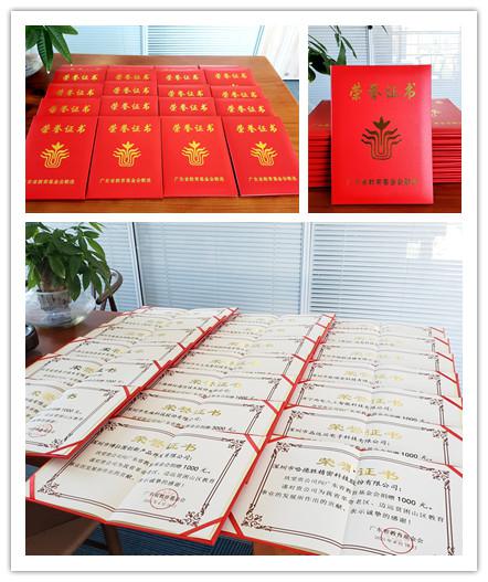 深圳市物联网产业协会开展的“情系山区 送书助学”爱心捐赠项目圆满收官！