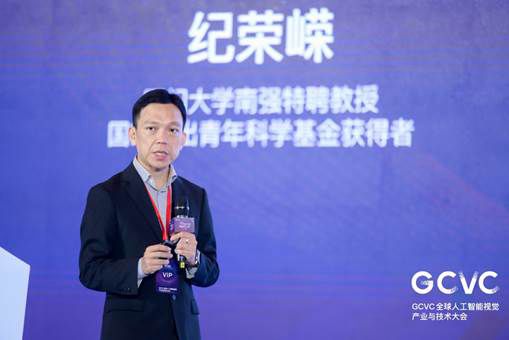 产教融合 校企联动 GCVC大会技术与教育论坛成功举办