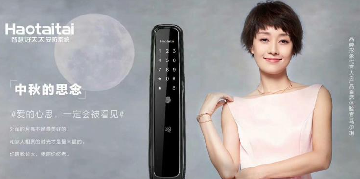 智能锁十大名牌选择哪个比较好?智能锁要怎么挑选?
