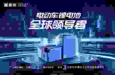 锂电化，将电动两轮车推向更高level