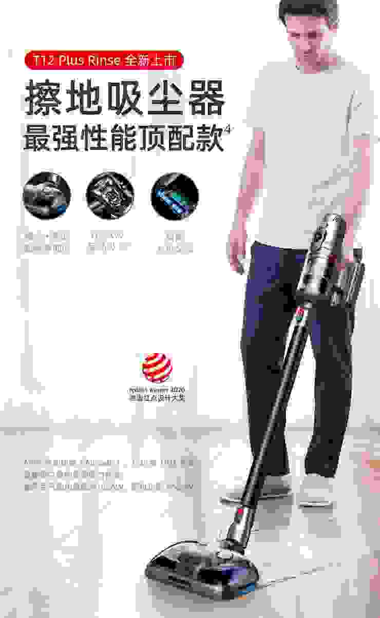 国内外三款吸尘器横向对比：各具特色的家居清洁神器