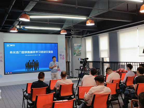 战狼行动：希米洛门窗2021首场团队培训大会圆满落幕
