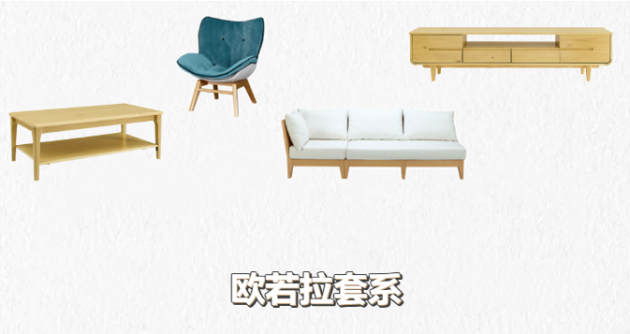 喜梦宝新品家具 | 温暖明亮的欧若拉