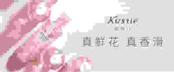 拯救敏感肌！蔻斯汀唤起天然洗护新时代！
