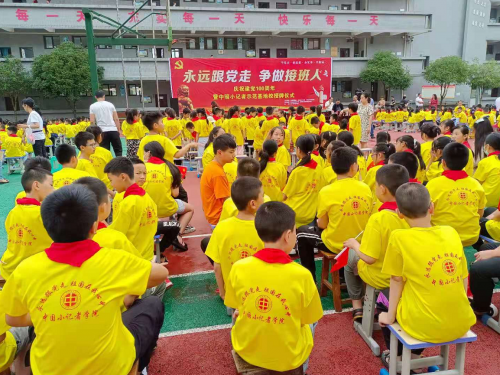 “永远跟党走.争做接班人”庆祝建党100周年活动在龙都小学举行