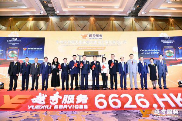 “地铁概念”热潮来袭越秀服务TOD综合物管模式优势突显