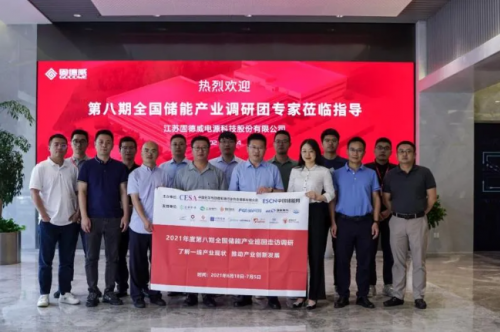 固德威以品质和服务助力储能产业高质量发展