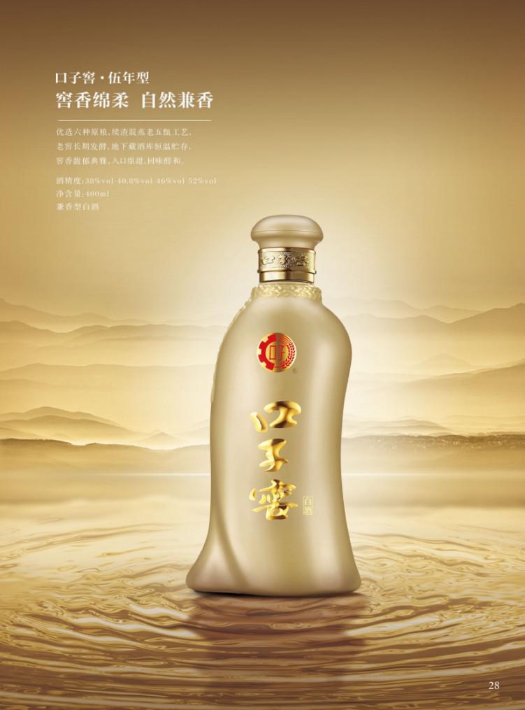 岁月无声赋予美酒醇香，口子窖用自然兼香回馈时光