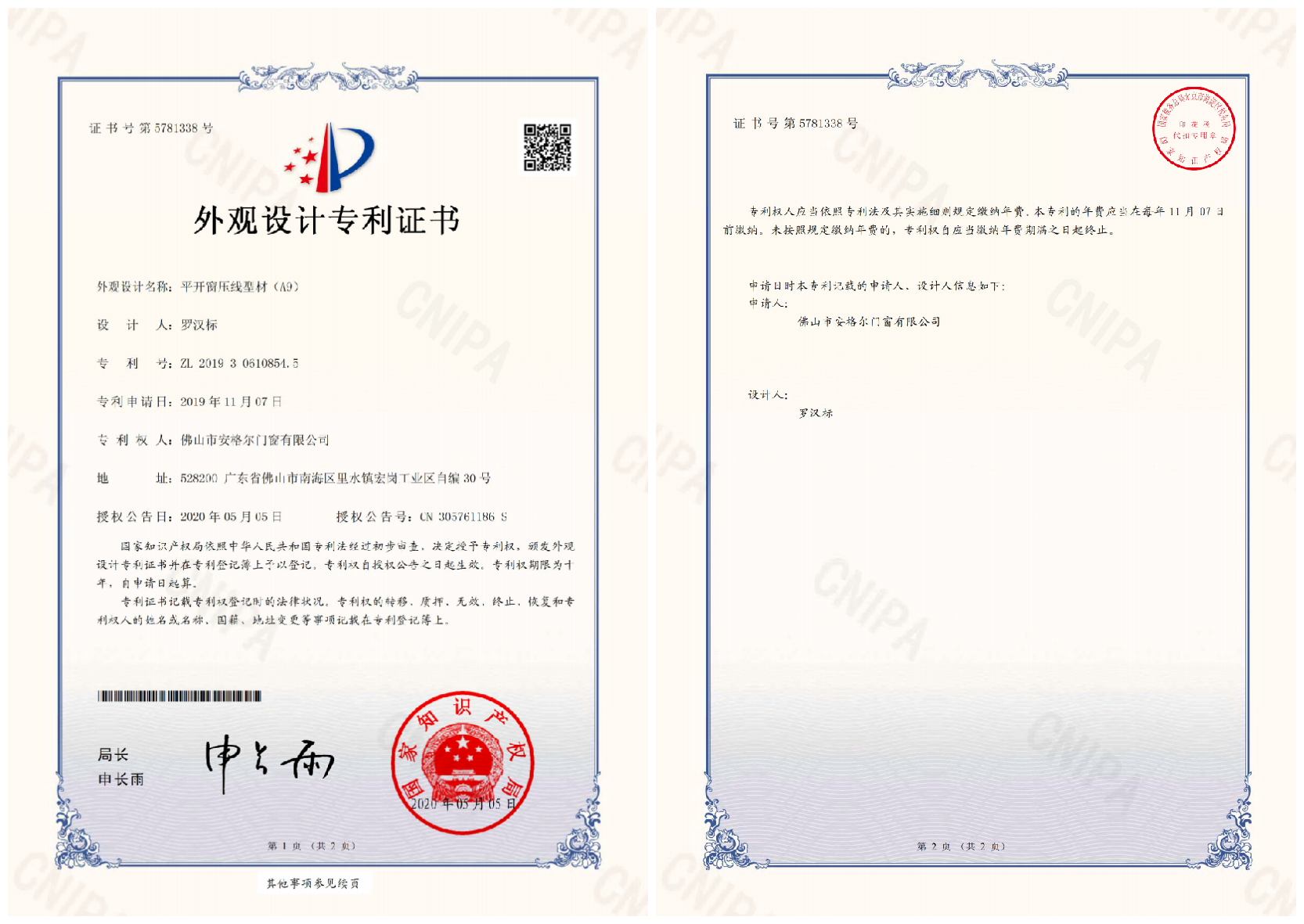 微信图片_20210701143221_副本.png