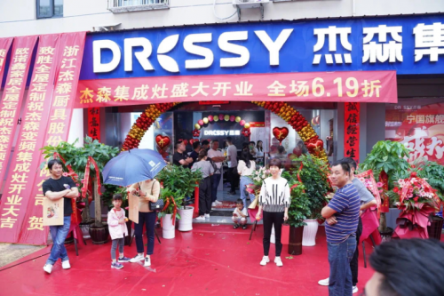 强商育商，对话宁国经销商梅总，杰森集成灶终端帮扶一直在行动