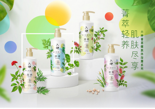 六神菁萃沐浴露 轻养肌肤 唤醒美肌光彩